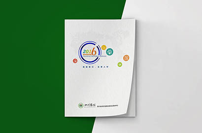 竹溪县画册设计：以场景为媒，打造城市体验的全新入口